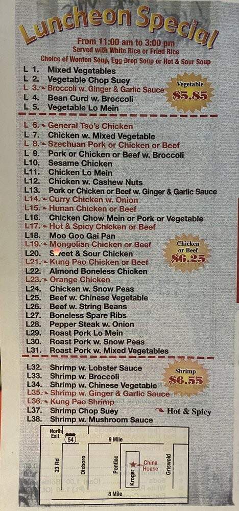 China House - South Lyon, MI menu_pic