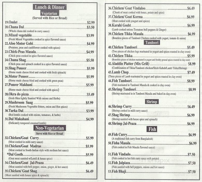 Aladdin Sweets & Cafe - Hamtramck, MI menu_pic