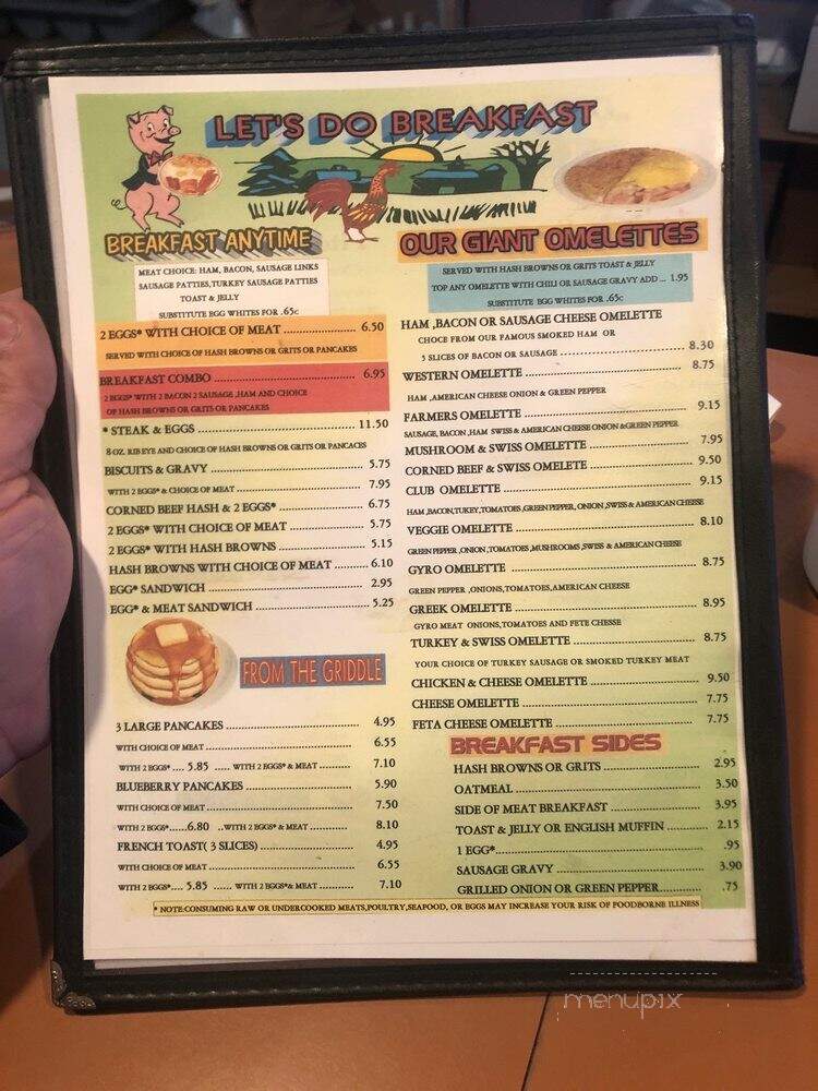 Ham Palace - Detroit, MI menu_pic