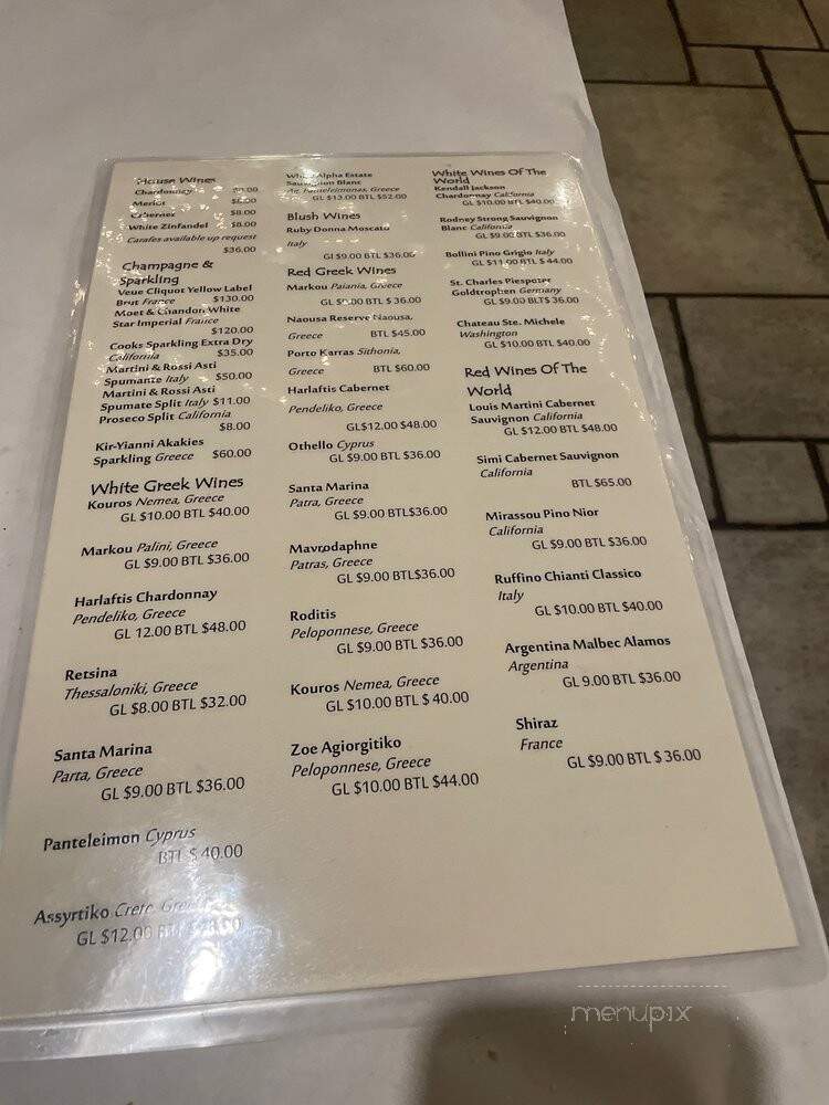 Pegasus Taverna - Detroit, MI menu_pic