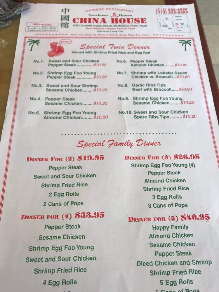 China House - Detroit, MI menu_pic