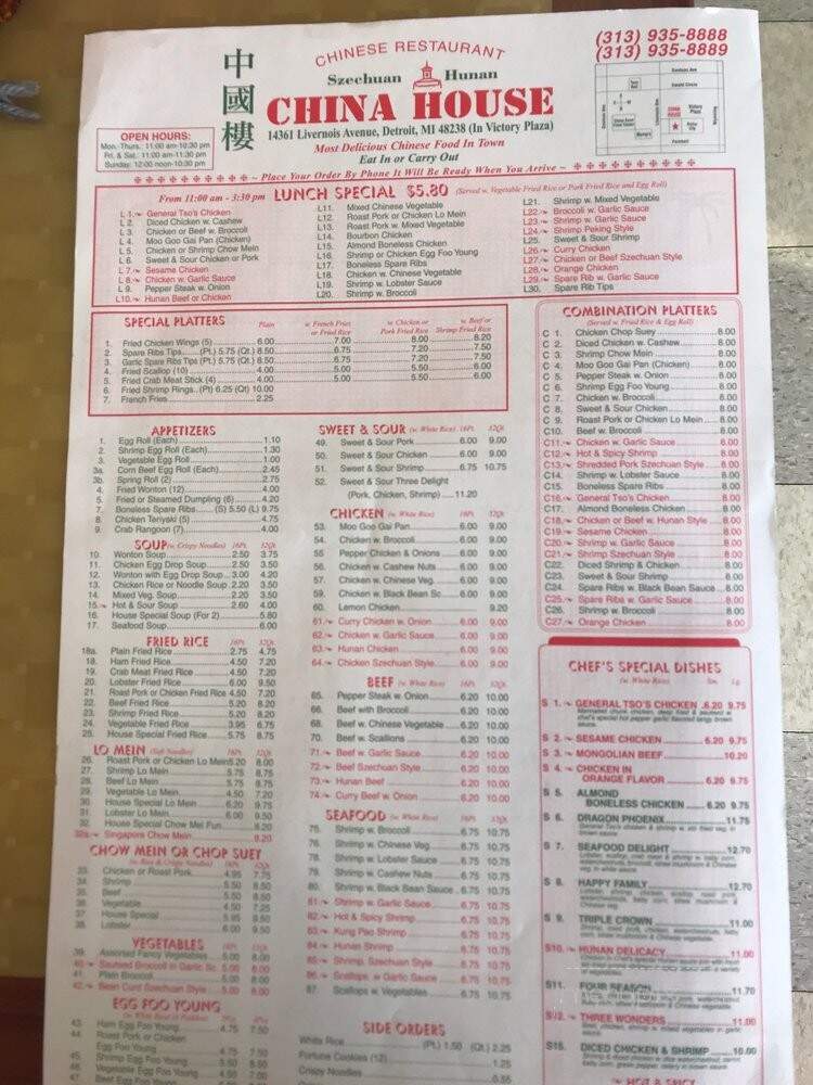 China House - Detroit, MI menu_pic