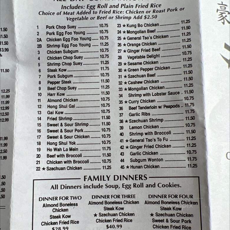 Ho Wah Chinese Restaurant - Sterling Heights, MI menu_pic