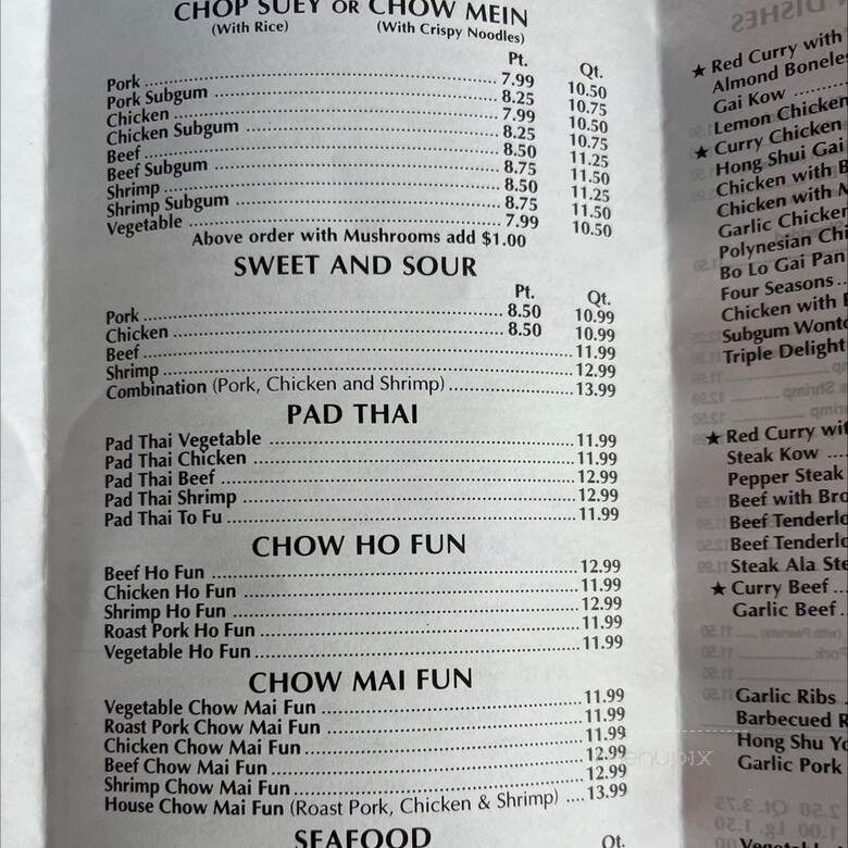 Ho Wah Chinese Restaurant - Sterling Heights, MI menu_pic