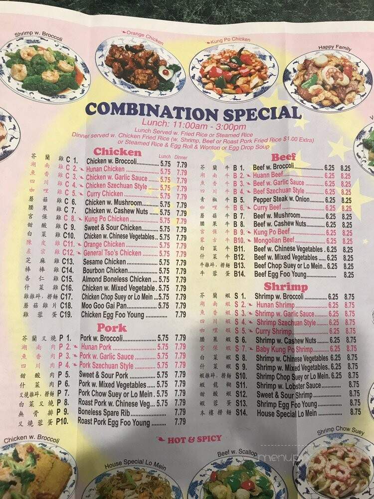 Ding Ho Restaurant - Sterling Heights, MI menu_pic