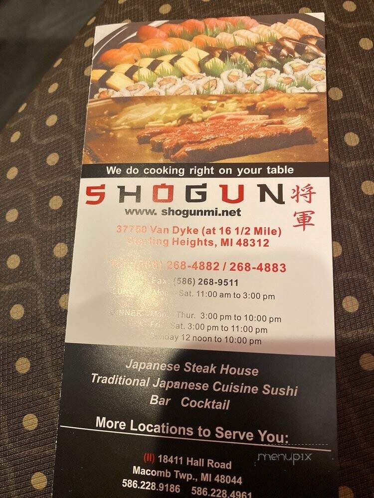 Shogun Japanese Steakhouse - Sterling Heights, MI