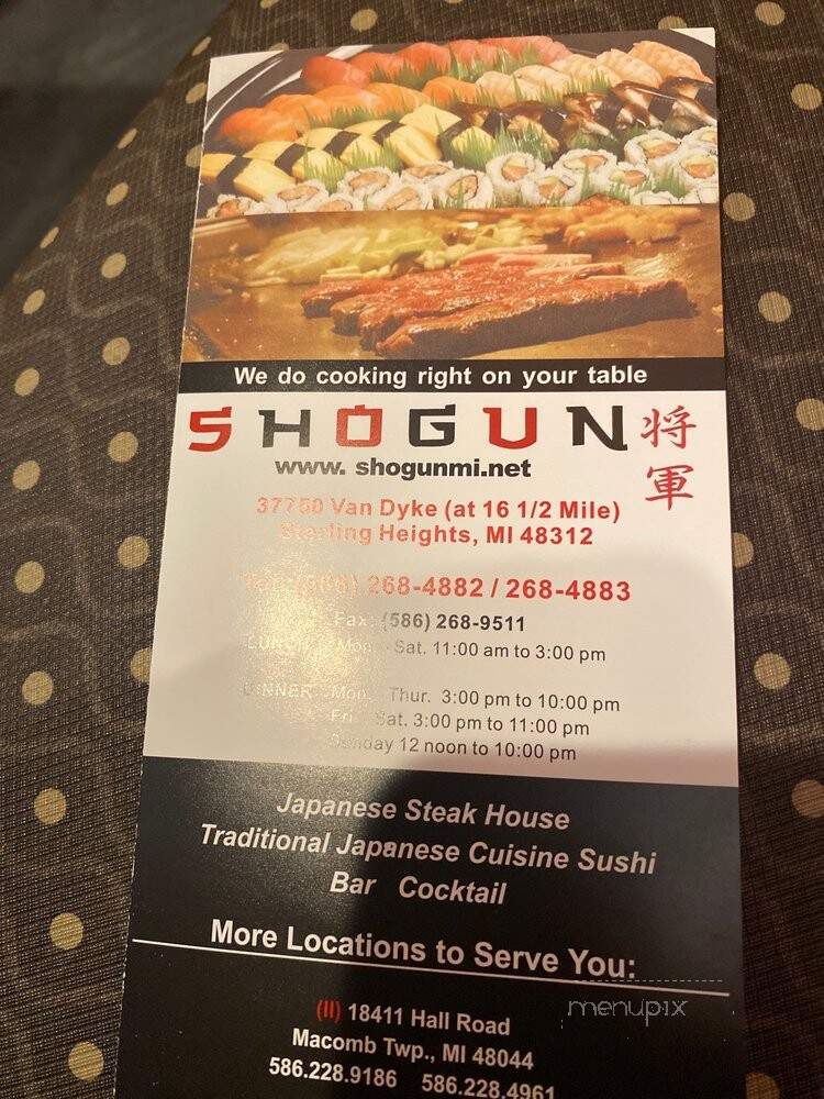 Shogun Japanese Steakhouse - Sterling Heights, MI menu_pic