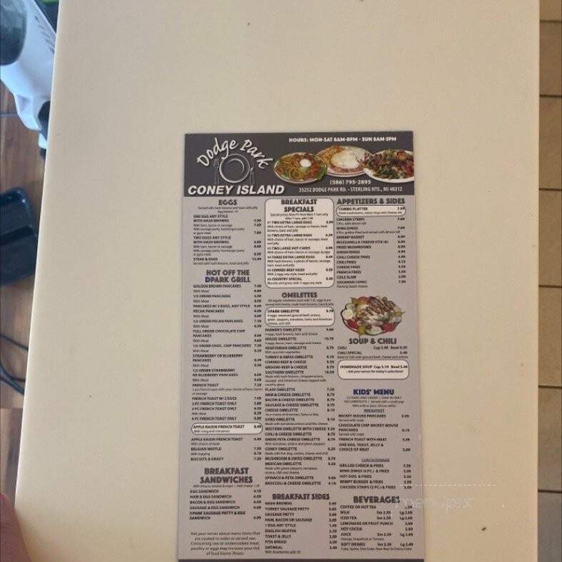 Dodge Park Coney Island - Sterling Heights, MI menu_pic