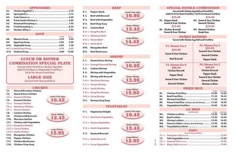 China Express - Sylvan Lake, MI menu_pic