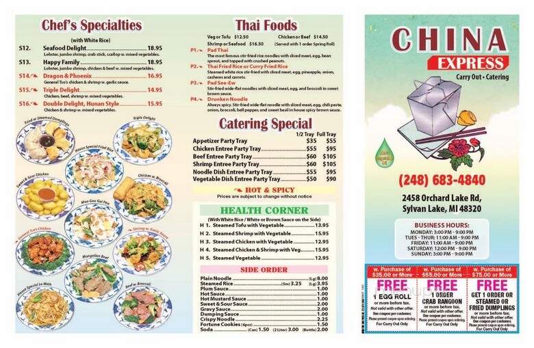 China Express - Sylvan Lake, MI menu_pic