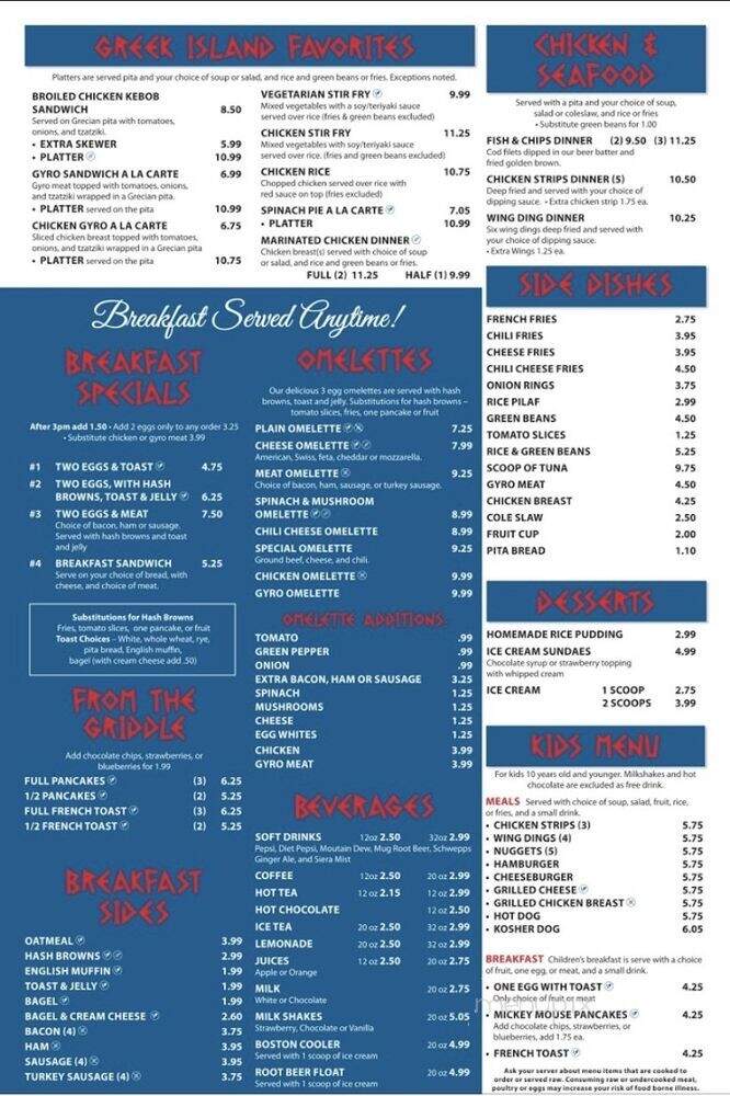 Greek Islands Coney Restaurant - West Bloomfield, MI menu_pic