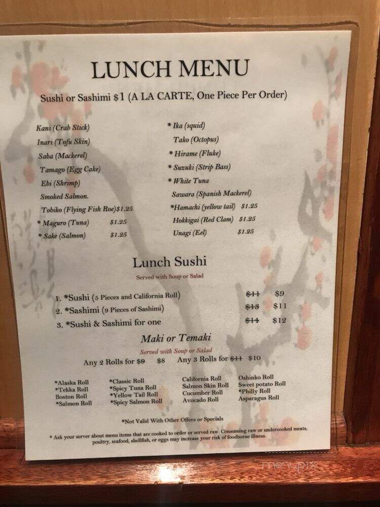 Samurai Steakhouse - West Bloomfield, MI menu_pic