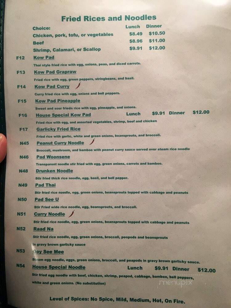 New Bangkok - Auburn Hills, MI menu_pic