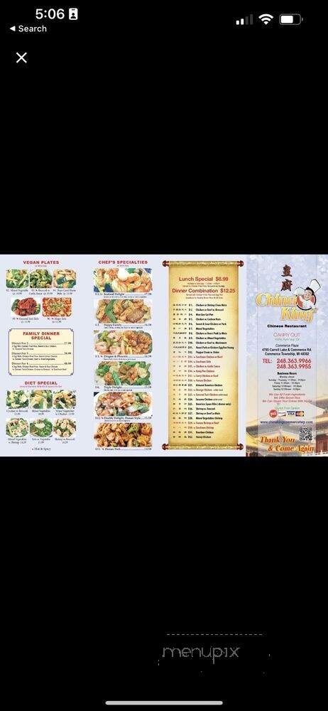 China King - Commerce Township, MI menu_pic