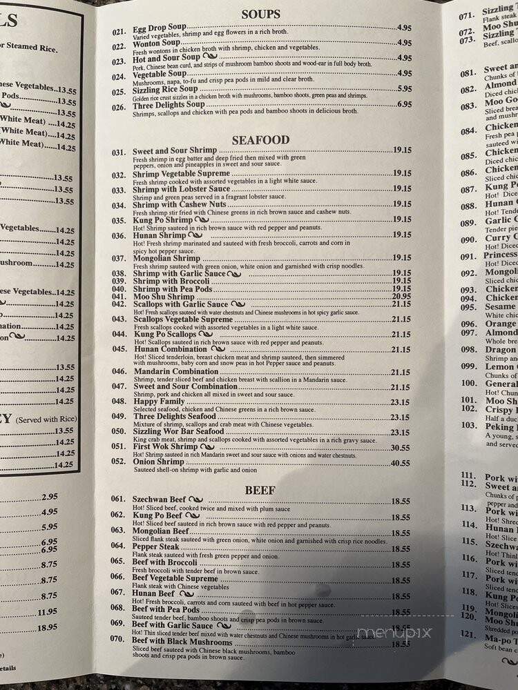 First Wok Chinese Restaurant - Grand Rapids, MI menu_pic