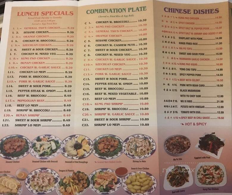 Wok & Roll - East Lansing, MI