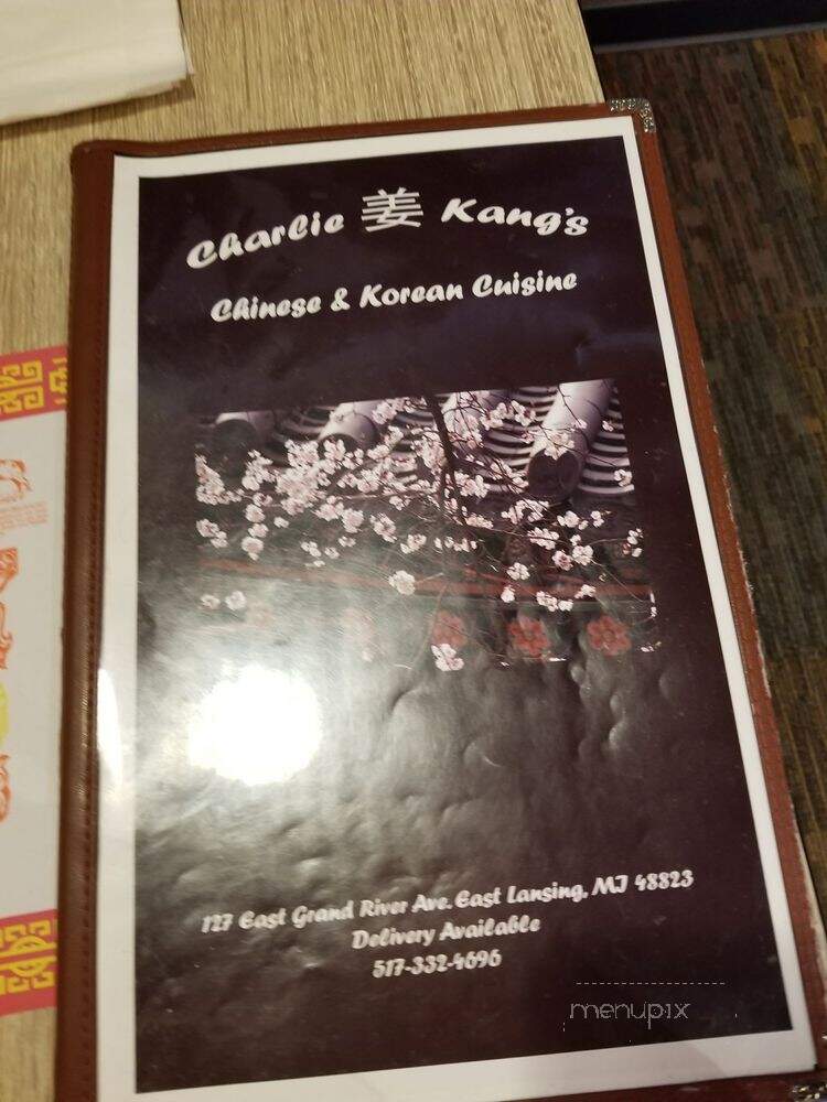 Charlie Kang's Restaurant - East Lansing, MI