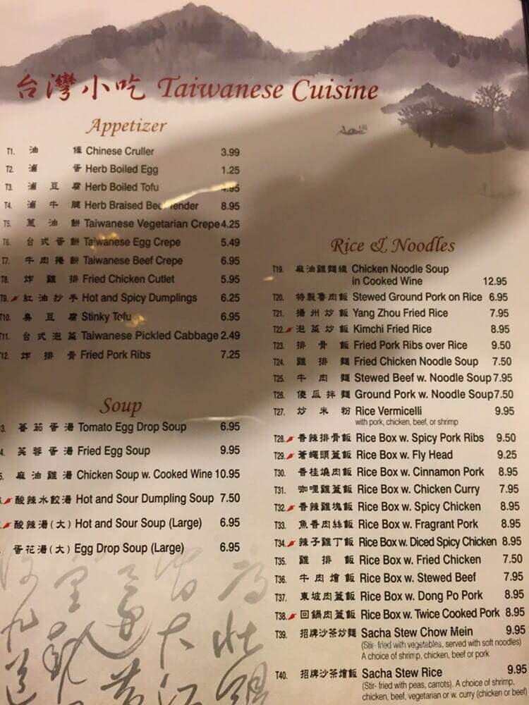 Apple Jade Restaurant - Lansing, MI