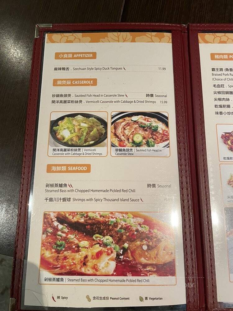 Asian Legend - Markham, ON menu_pic