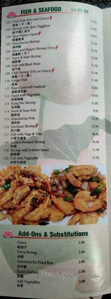 Uncle Robert's Restaurant - Toronto, ON menu_pic