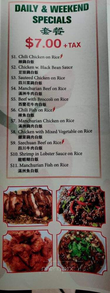 Uncle Robert's Restaurant - Toronto, ON menu_pic