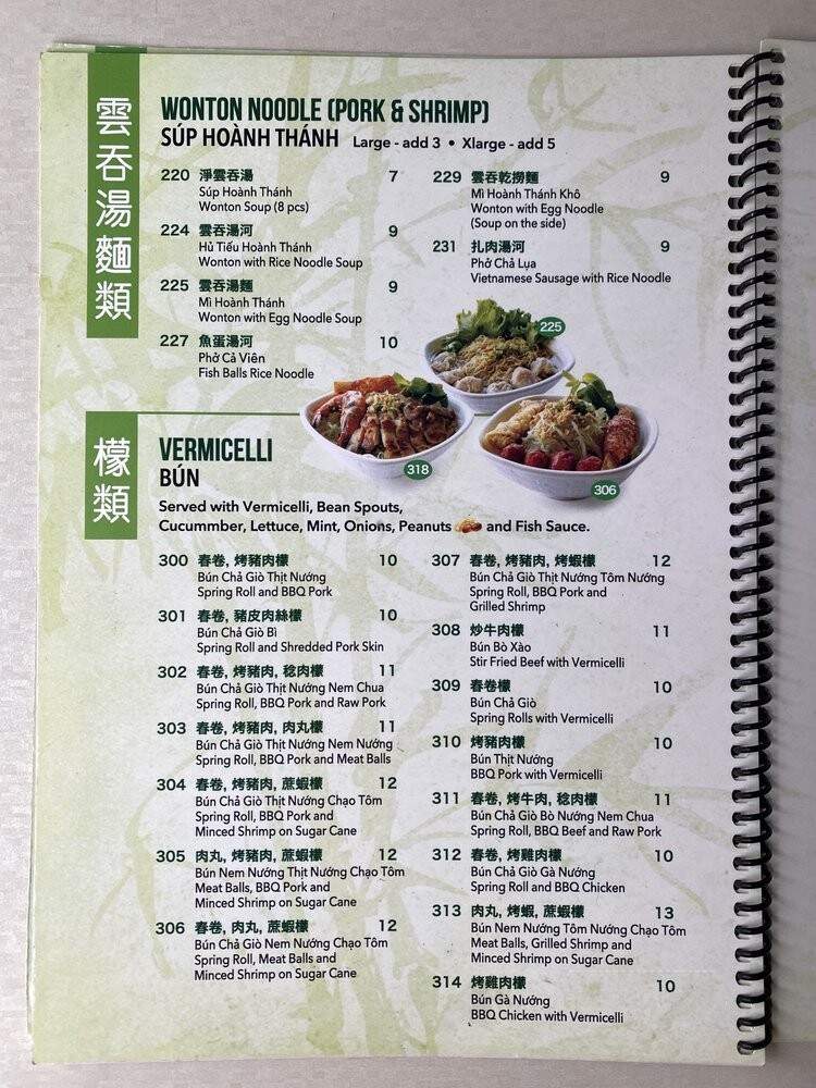 Xe Lua Restaurant - Toronto, ON menu_pic