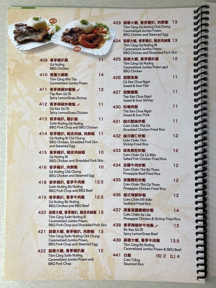 Xe Lua Restaurant - Toronto, ON menu_pic