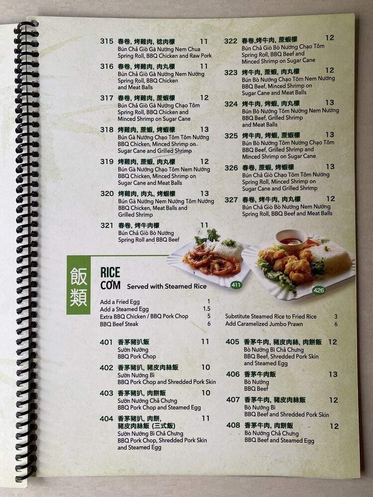 Xe Lua Restaurant - Toronto, ON menu_pic