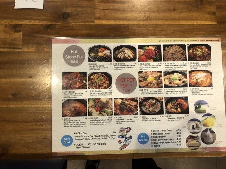 Sunny Dragon Restaurant - Surrey, BC menu_pic