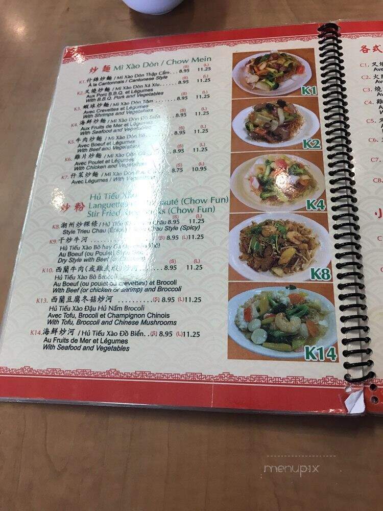 Thaison 1997 - Montreal, QC menu_pic