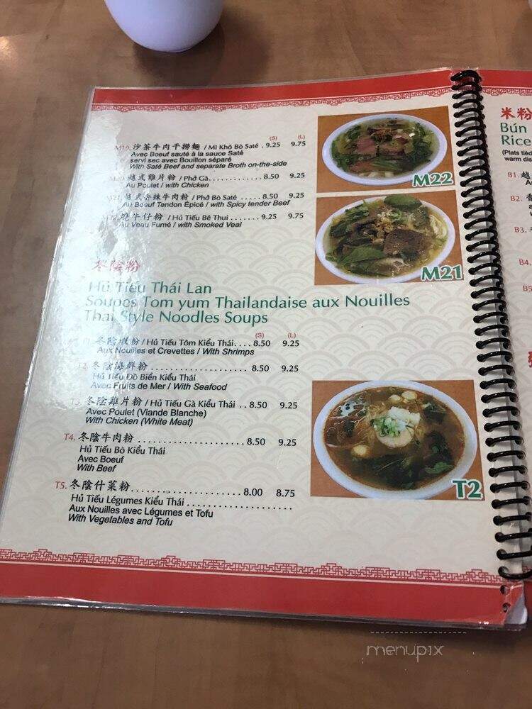 Thaison 1997 - Montreal, QC menu_pic