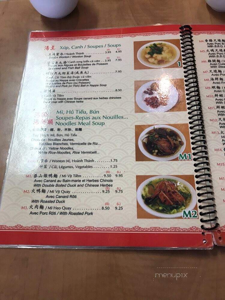 Thaison 1997 - Montreal, QC menu_pic