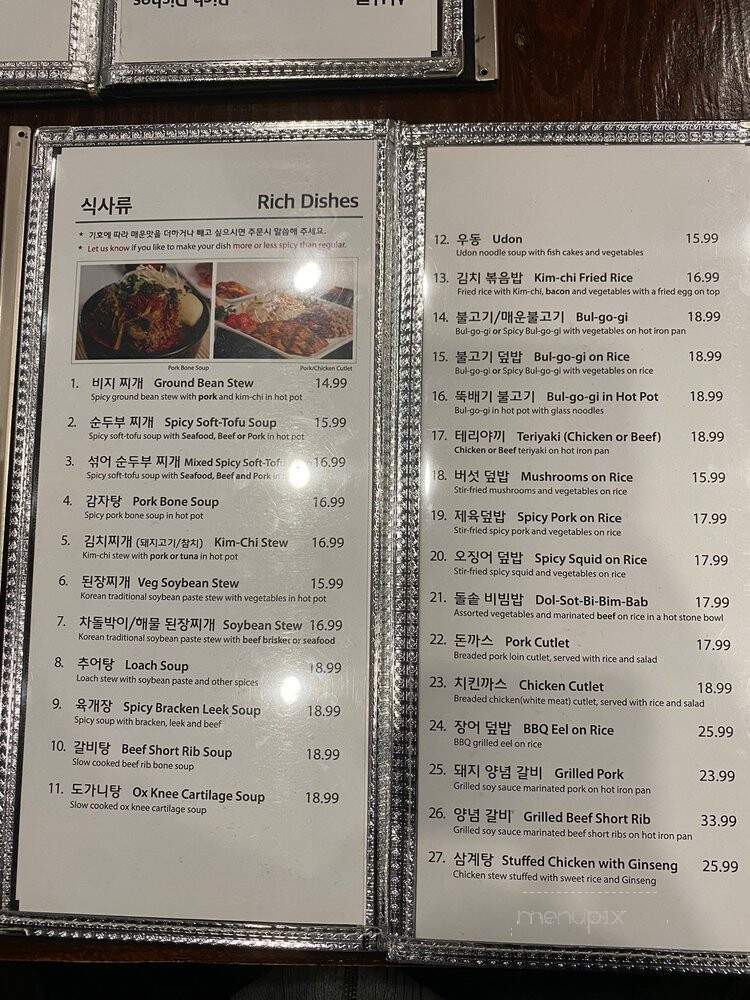 makkal chon - Toronto, ON menu_pic