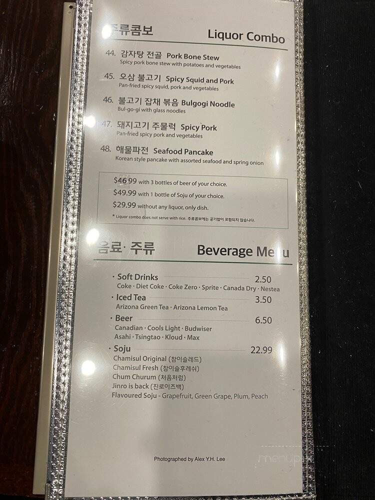 makkal chon - Toronto, ON menu_pic