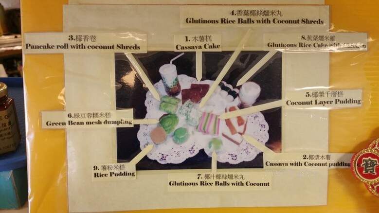 Gee! Taste Good - Richmond, BC menu_pic