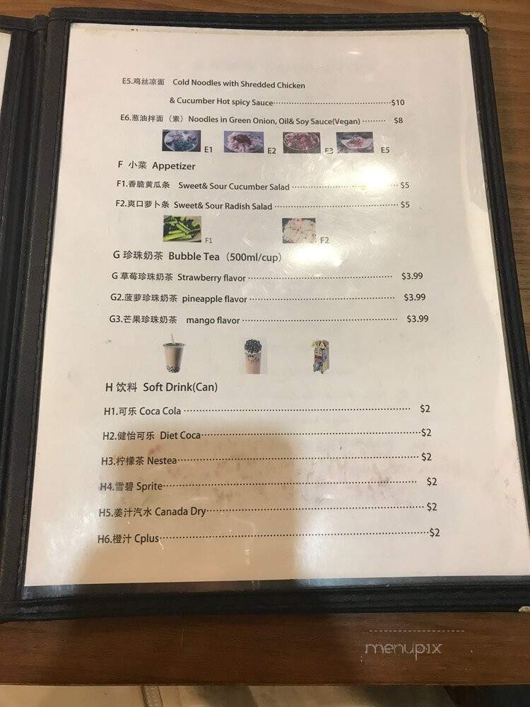 Chinese Traditional Buns - Toronto, ON menu_pic
