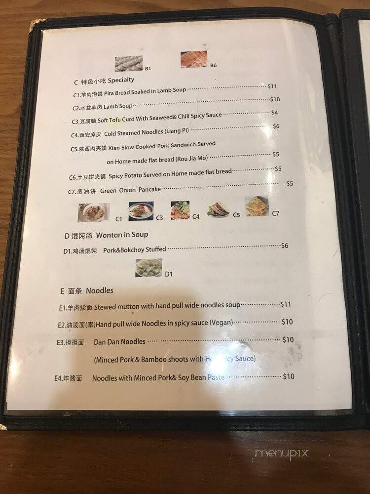 Chinese Traditional Buns - Toronto, ON menu_pic