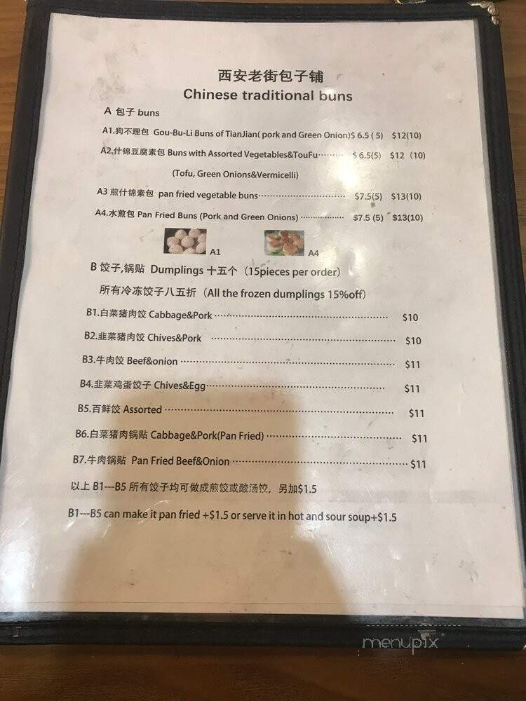 Chinese Traditional Buns - Toronto, ON menu_pic