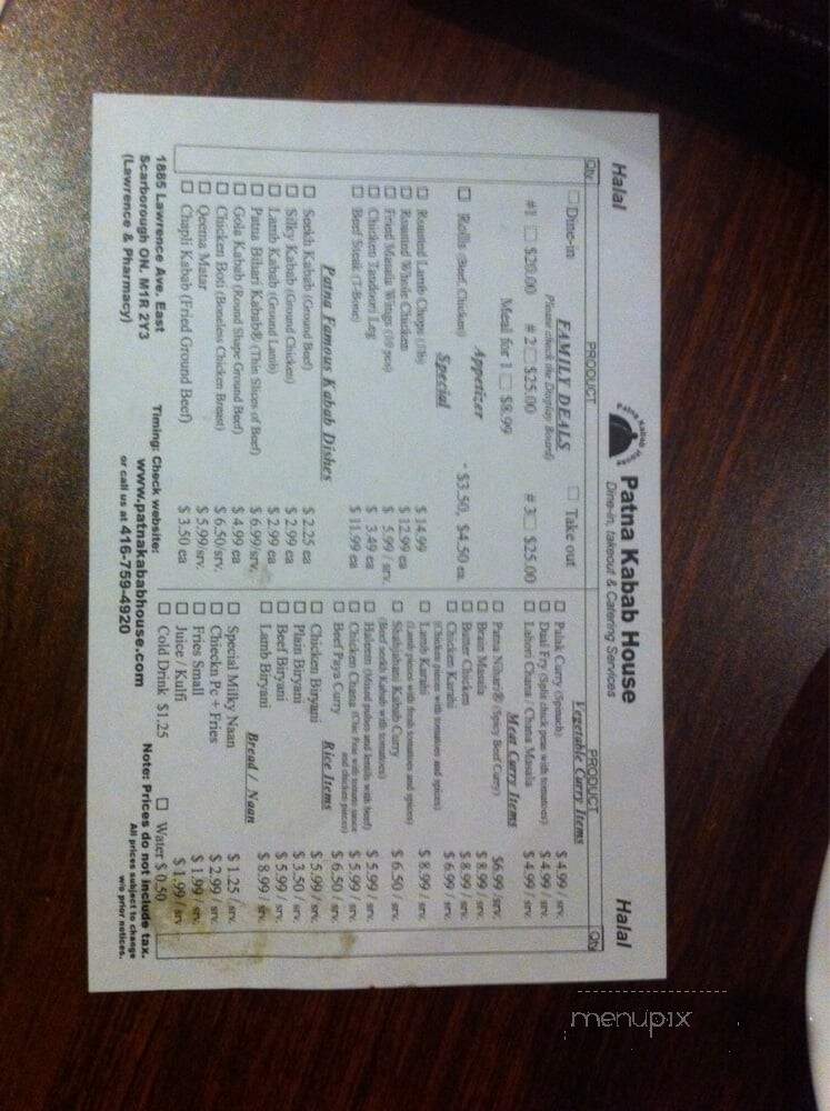 Patna Kabab House - Toronto, ON menu_pic