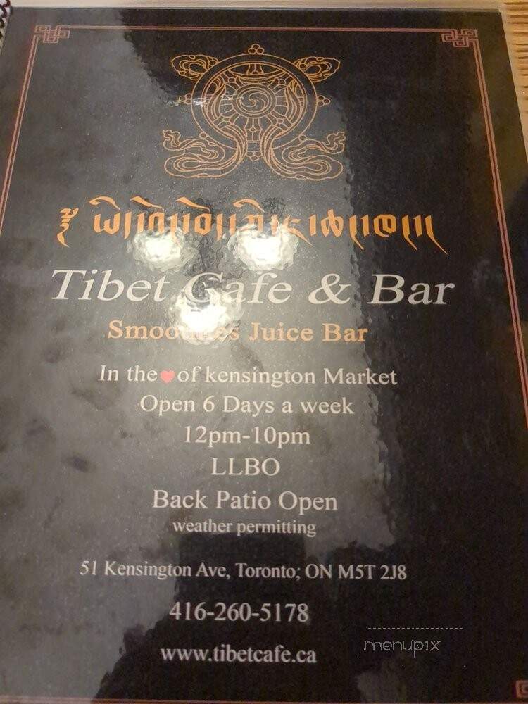 Tibet Cafe & Bar - Toronto, ON menu_pic