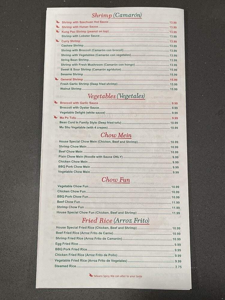 Treasure Castle Chinese Restaurant - Winnipeg, MB menu_pic