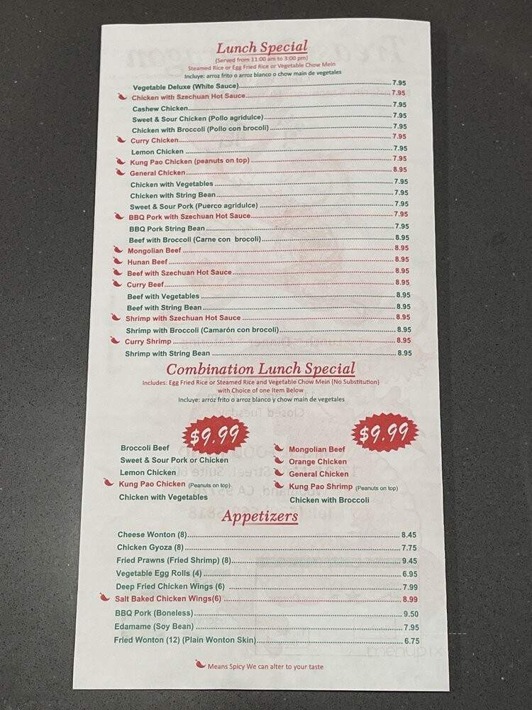 Treasure Castle Chinese Restaurant - Winnipeg, MB menu_pic