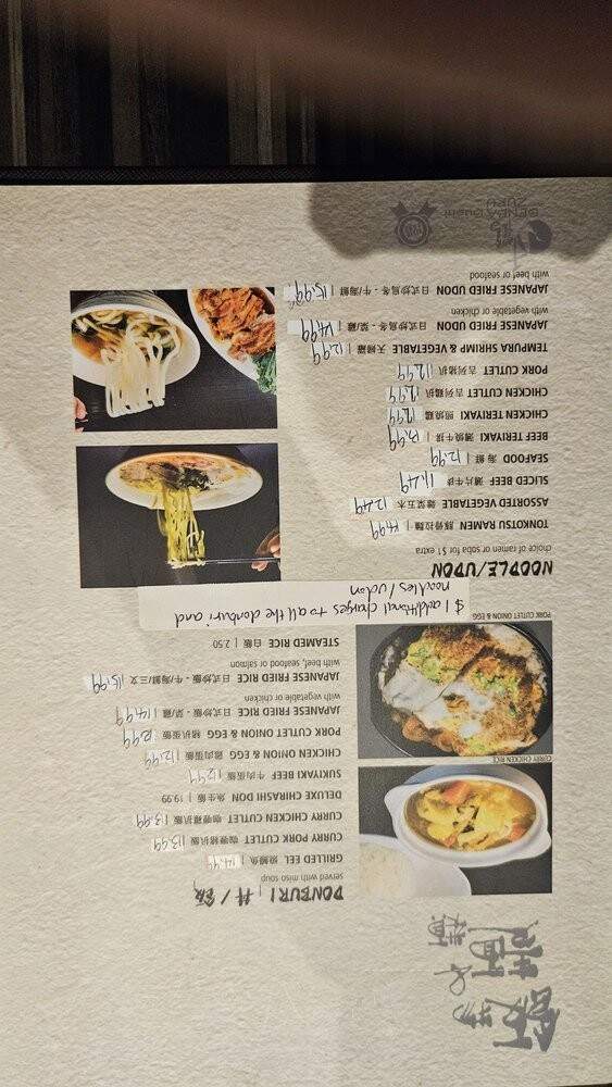 Senbazuru Sushi Bar - Richmond Hill, ON menu_pic