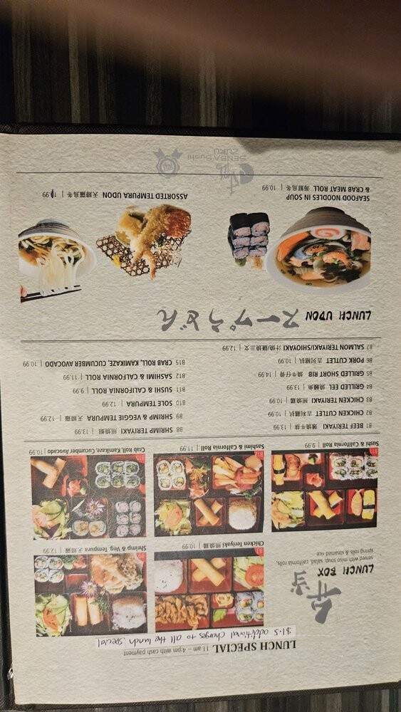 Senbazuru Sushi Bar - Richmond Hill, ON menu_pic