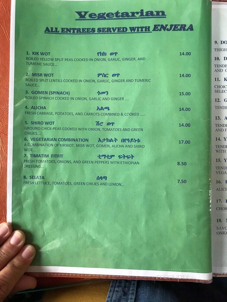 Fassil Restaurant - Calgary, AB menu_pic
