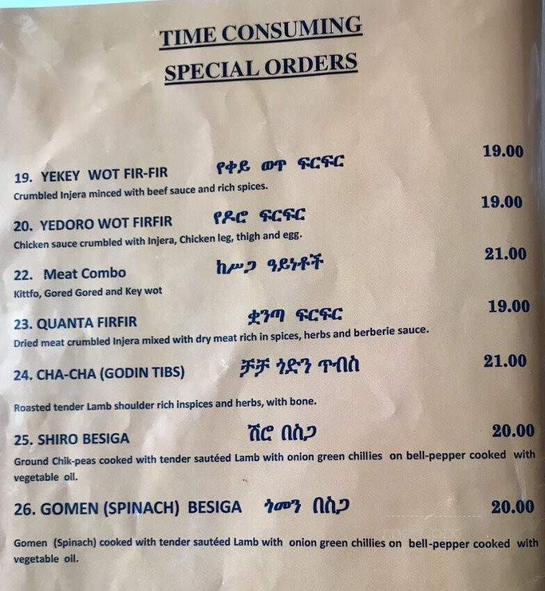 Fassil Restaurant - Calgary, AB menu_pic