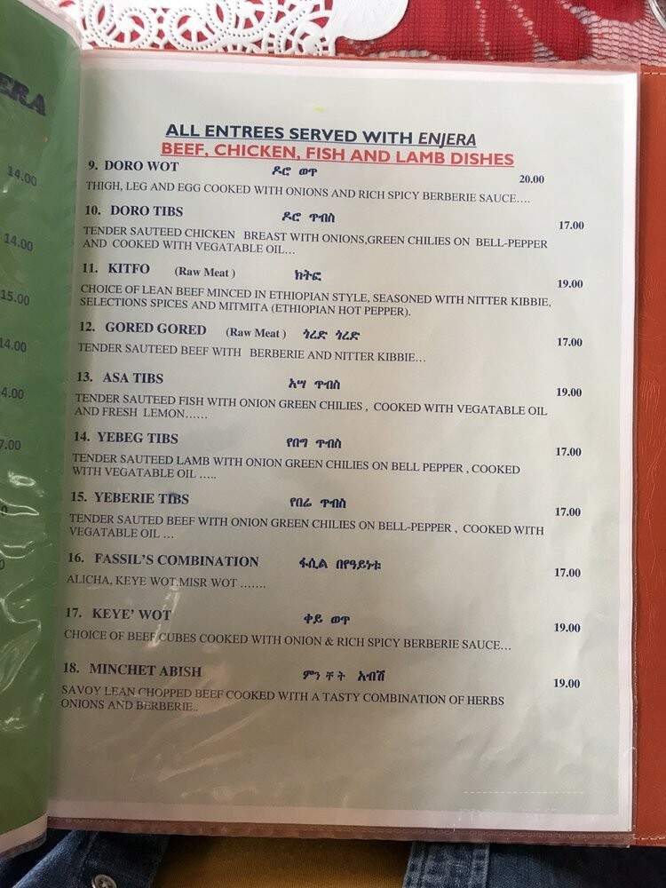 Fassil Restaurant - Calgary, AB menu_pic