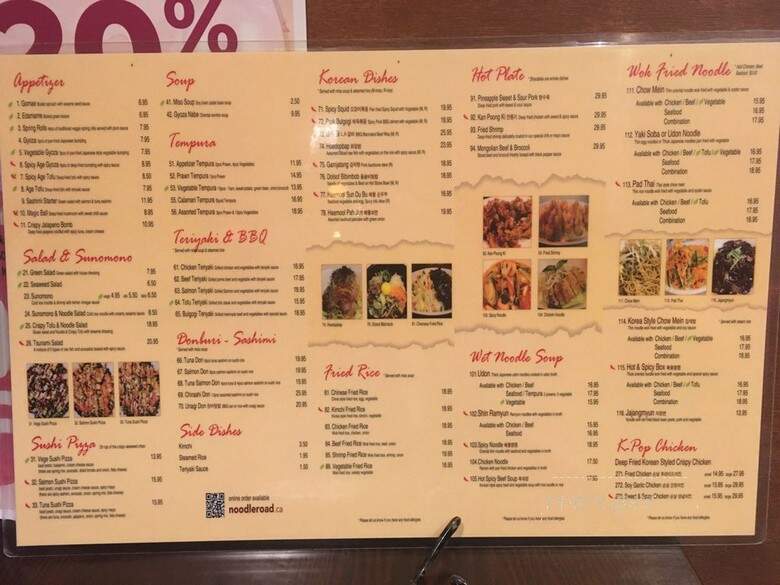 Noodle Road - Abbotsford, BC menu_pic