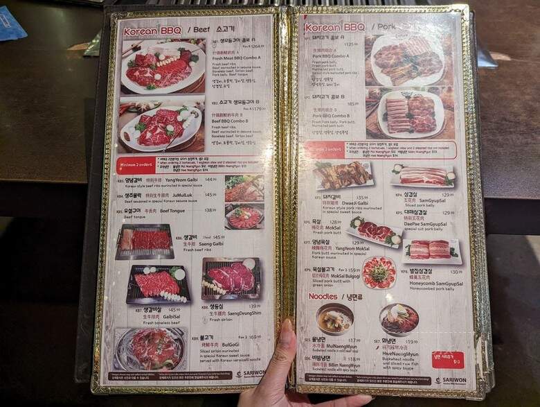 Sariwon Korean BBQ Restuarant - Vaughan, ON menu_pic