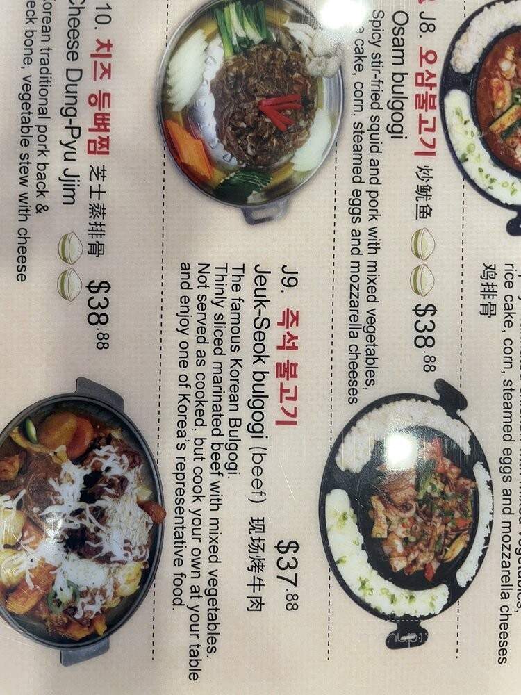 Jang Mo Jib Korean Restaurant - Burnaby, BC menu_pic